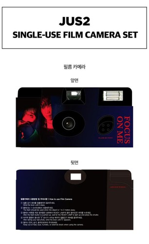 Jus2 focus premiere - focus, showcase